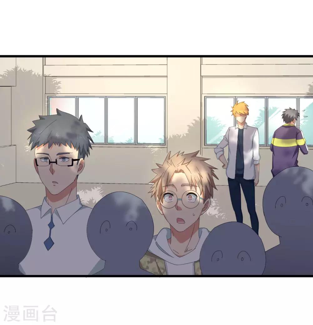 第51话 大丈夫就要食言-第58话