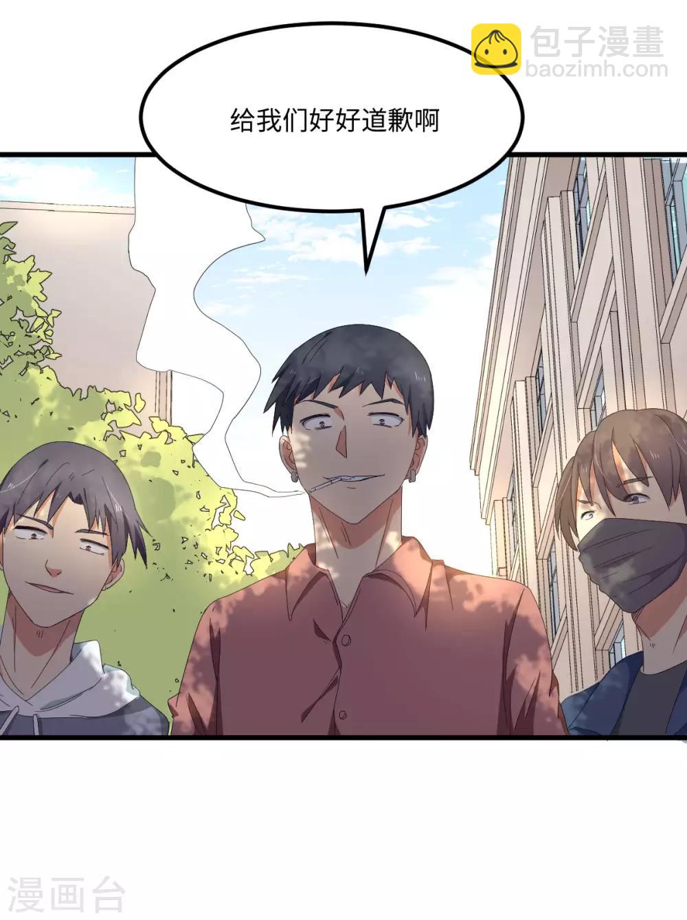 第51话 大丈夫就要食言-第58话