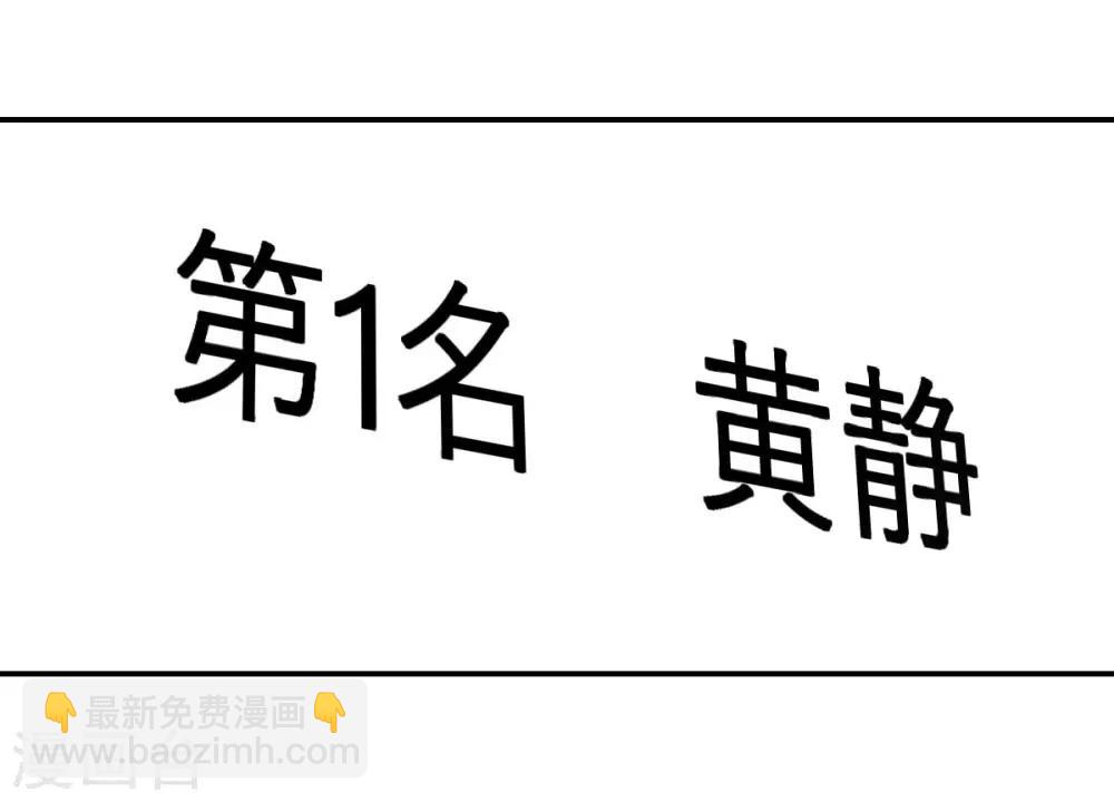 第51话 大丈夫就要食言-第58话