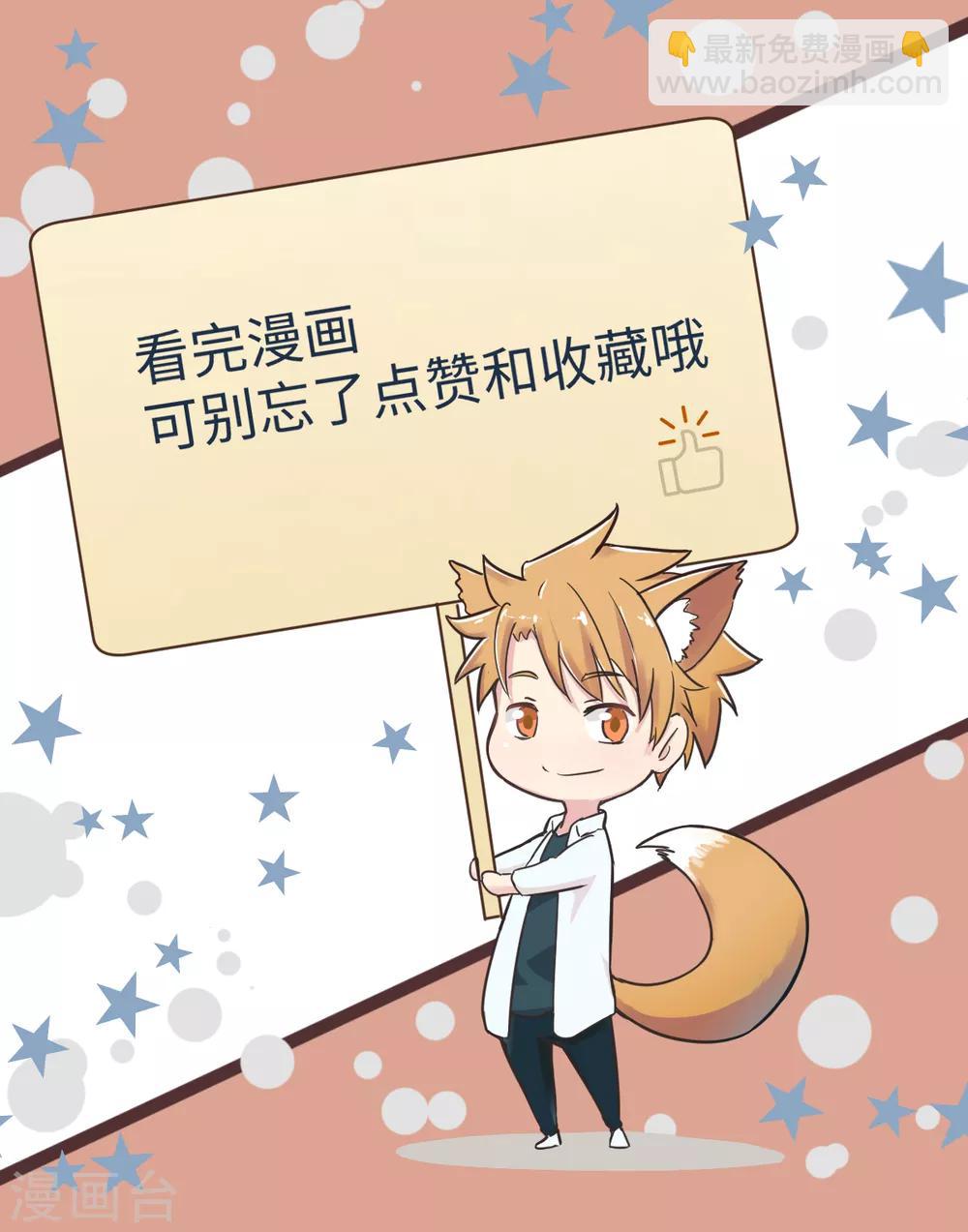 第51话 大丈夫就要食言-第58话