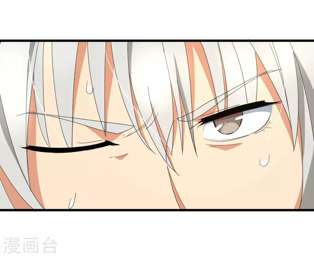 第51话 大丈夫就要食言-第58话