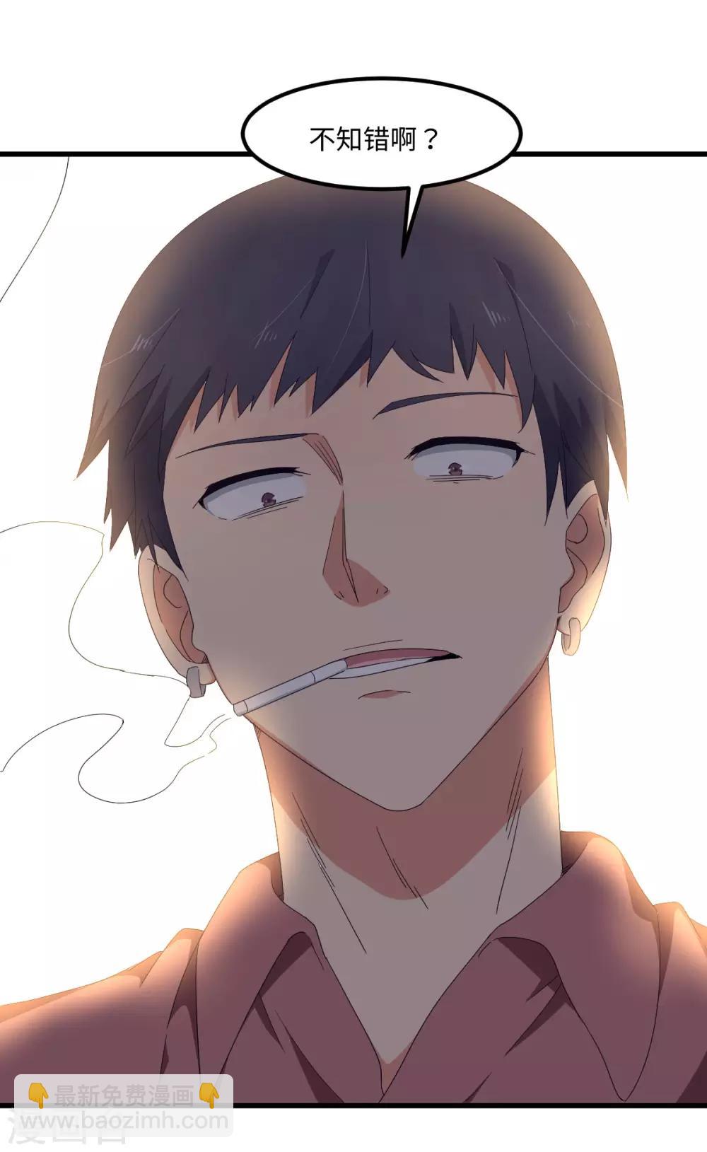 第51话 大丈夫就要食言-第58话