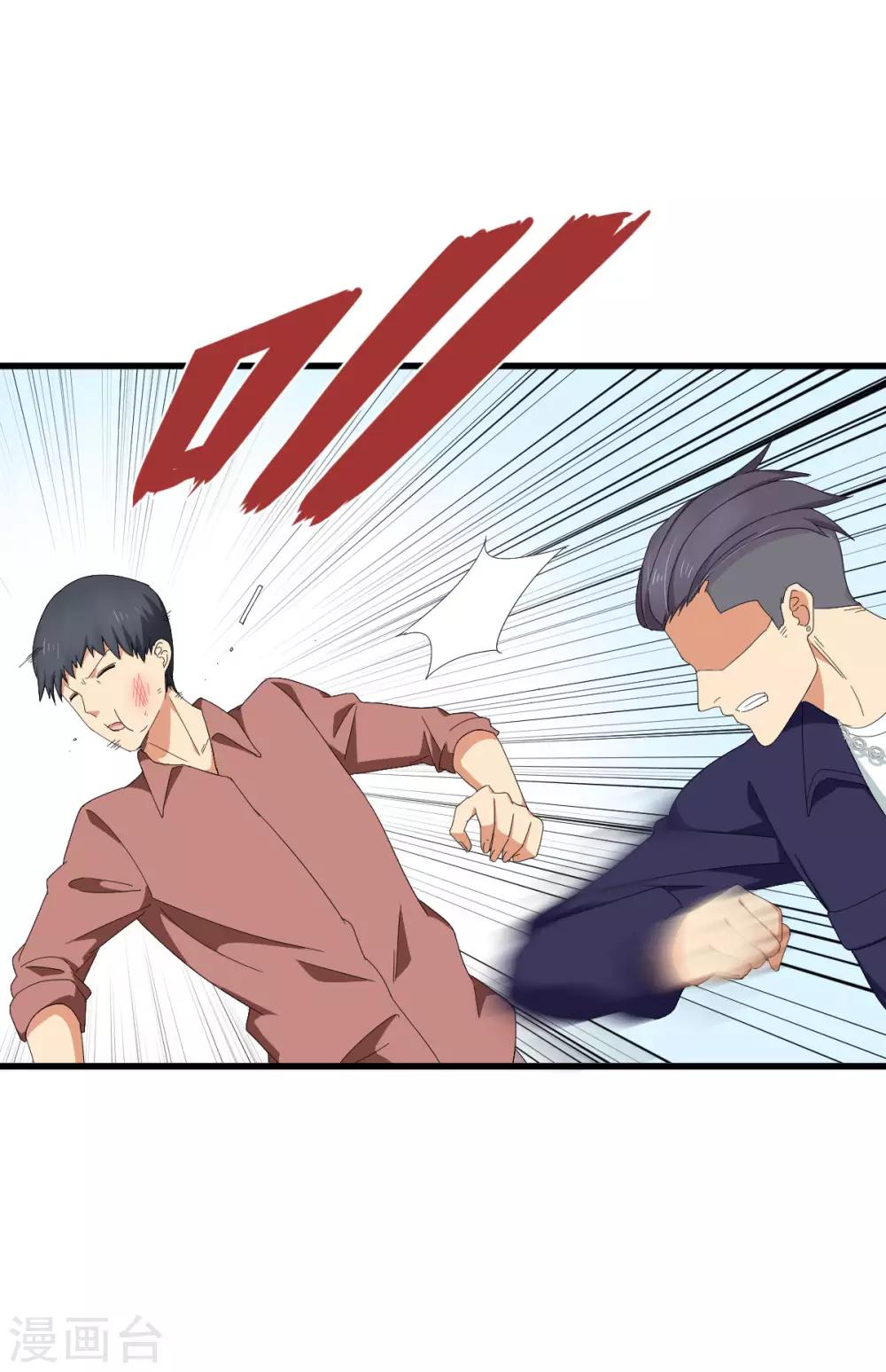 第51话 大丈夫就要食言-第58话