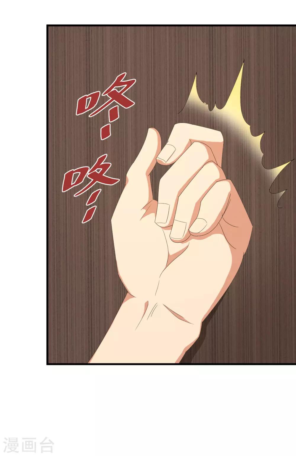 第53话 神秘的约战-第60话