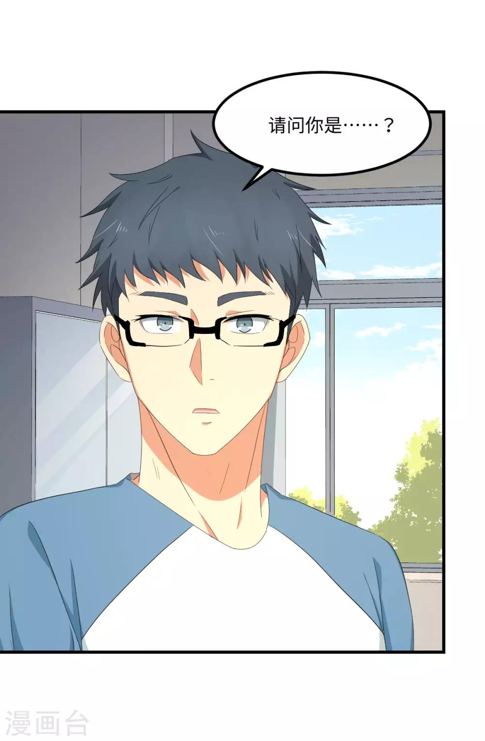 第53话 神秘的约战-第60话