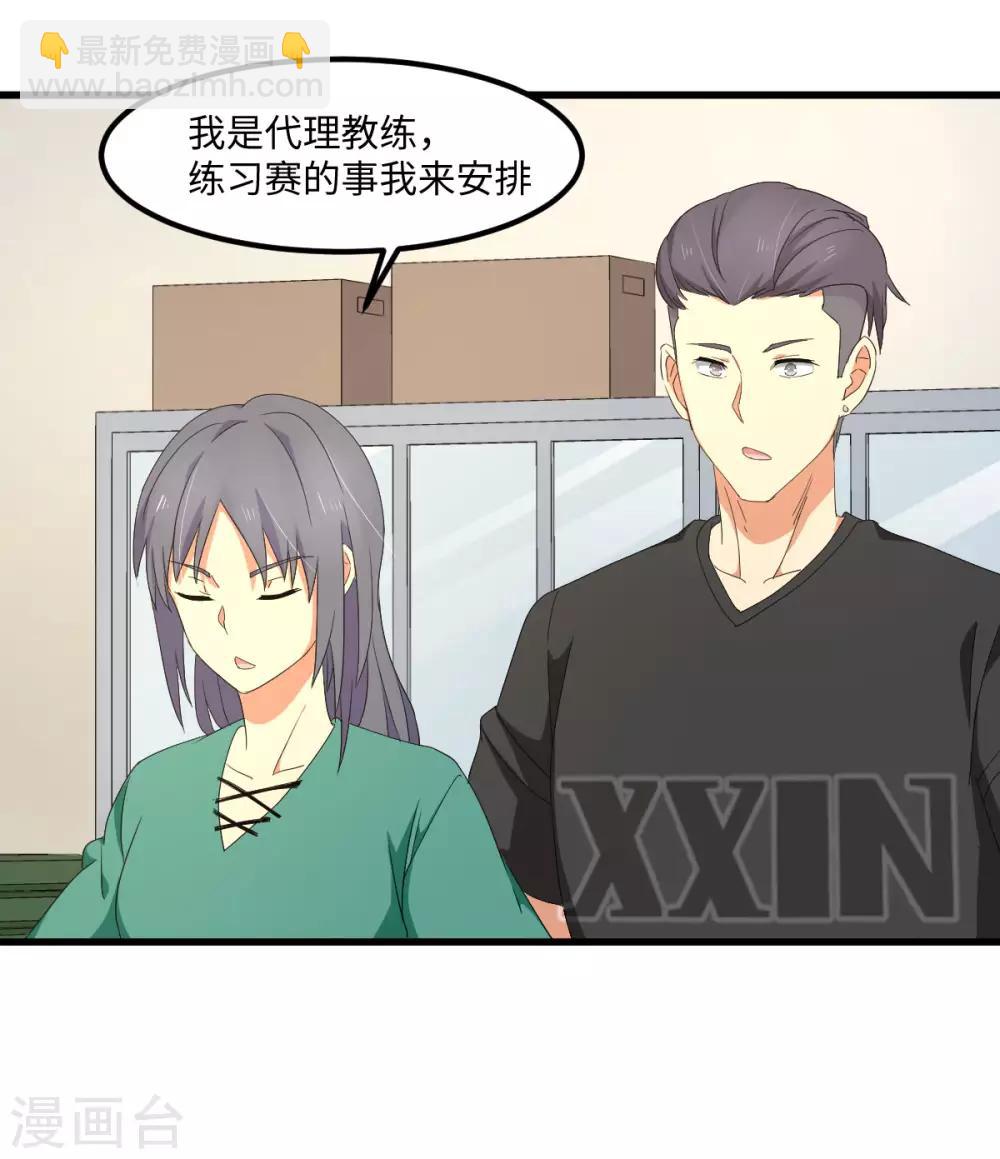 第53话 神秘的约战-第60话