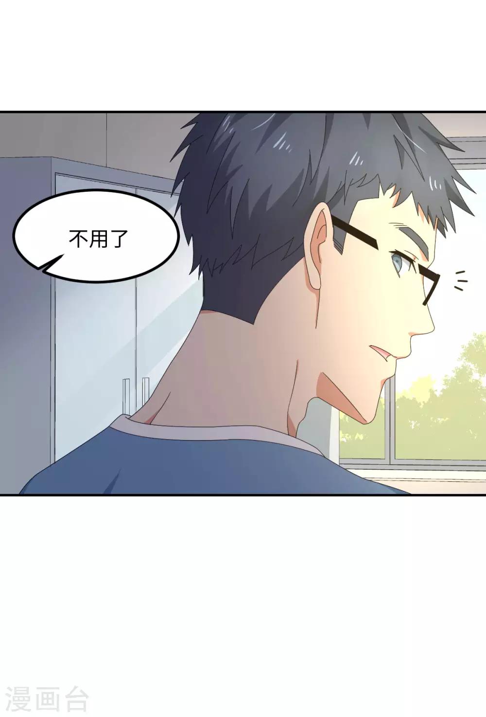 第53话 神秘的约战-第60话