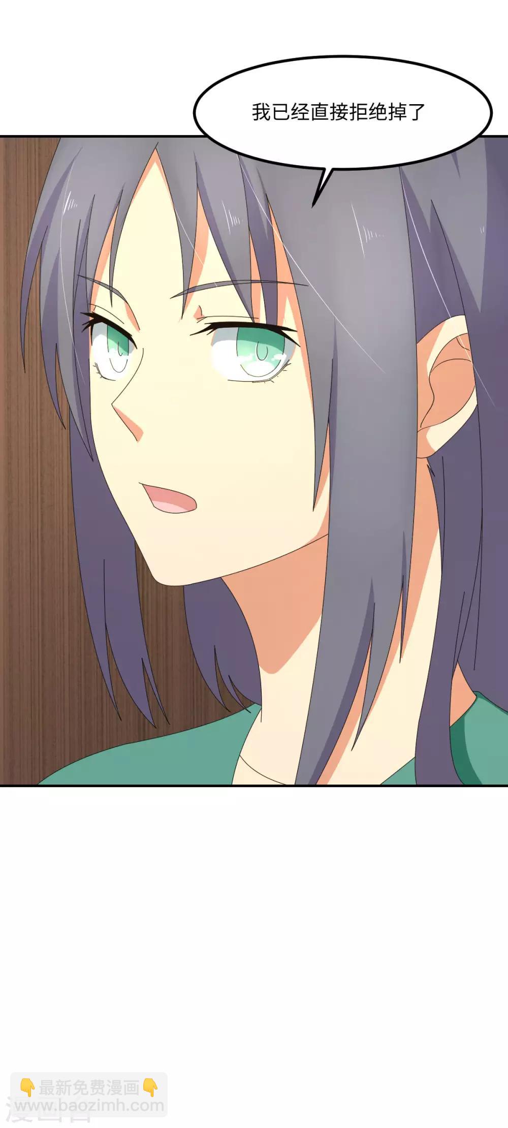 第53话 神秘的约战-第60话