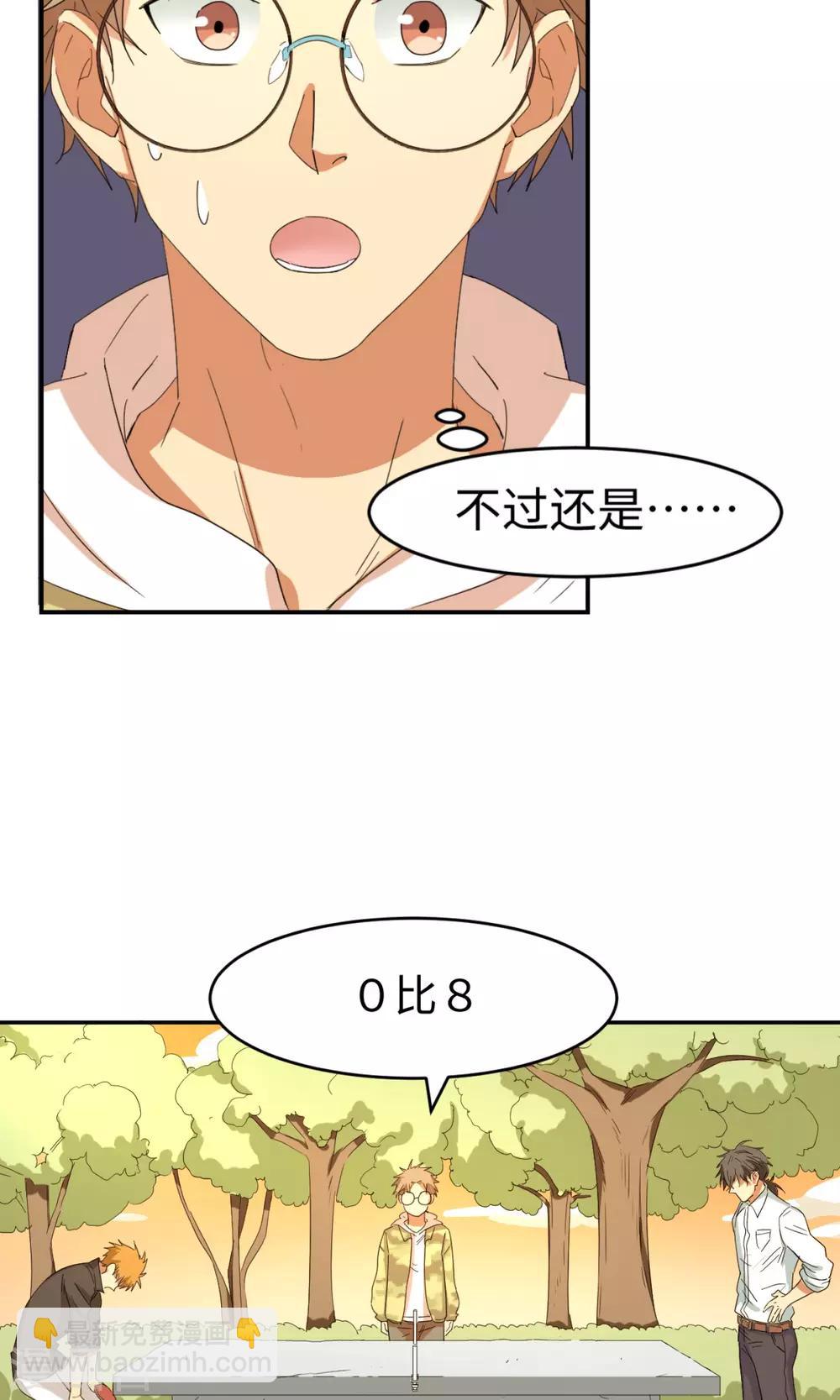 第8话 未竟之约-第10话