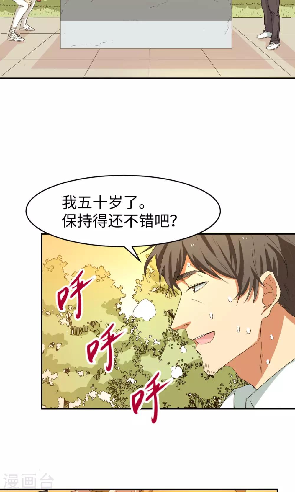 第8话 未竟之约-第10话