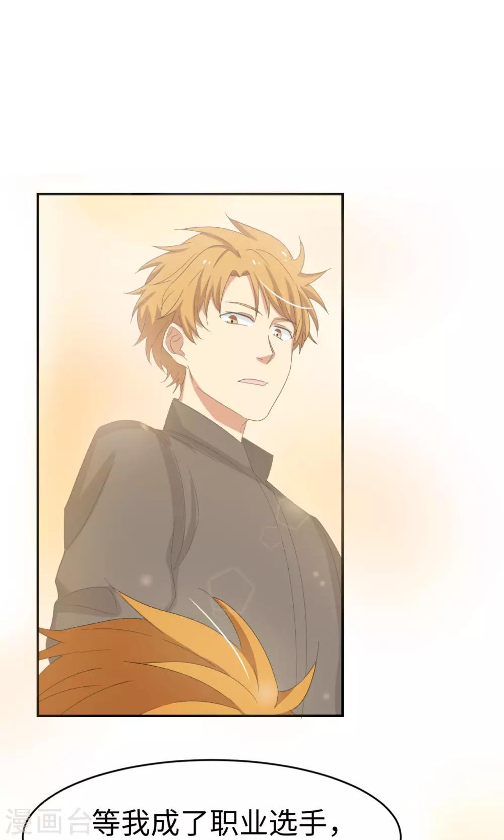 第8话 未竟之约-第10话