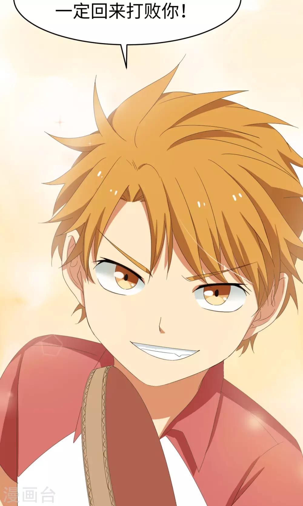 第8话 未竟之约-第10话