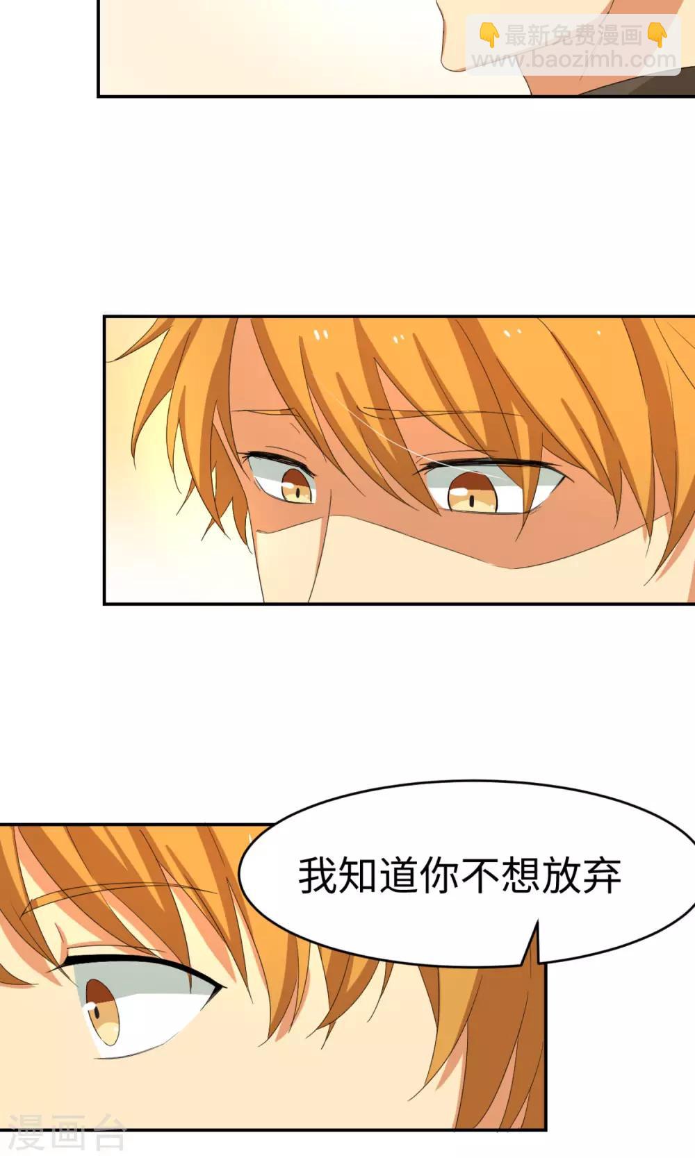 第8话 未竟之约-第10话