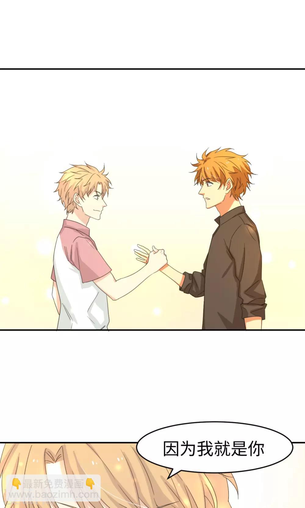 第8话 未竟之约-第10话