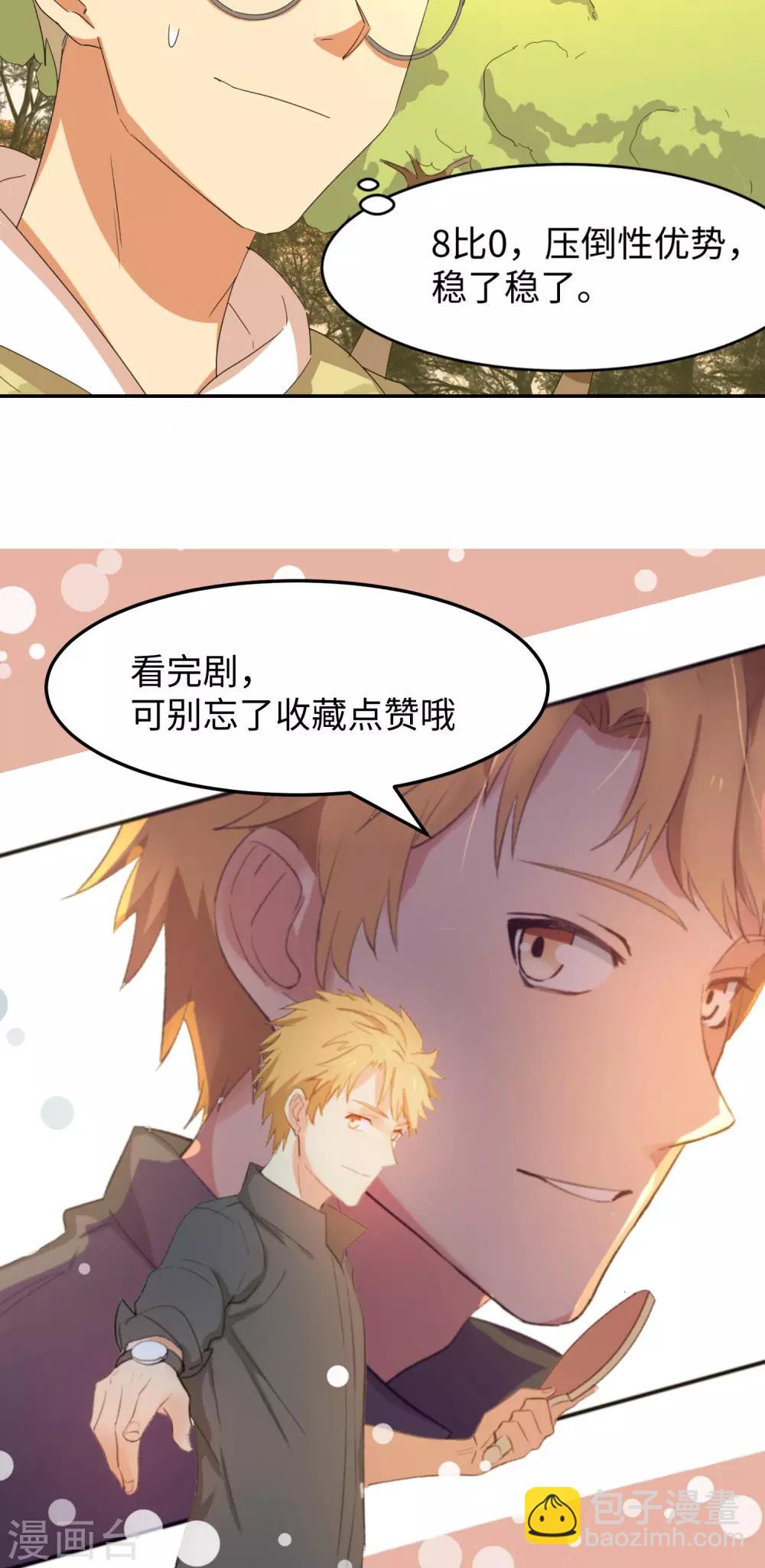 第8话 未竟之约-第10话