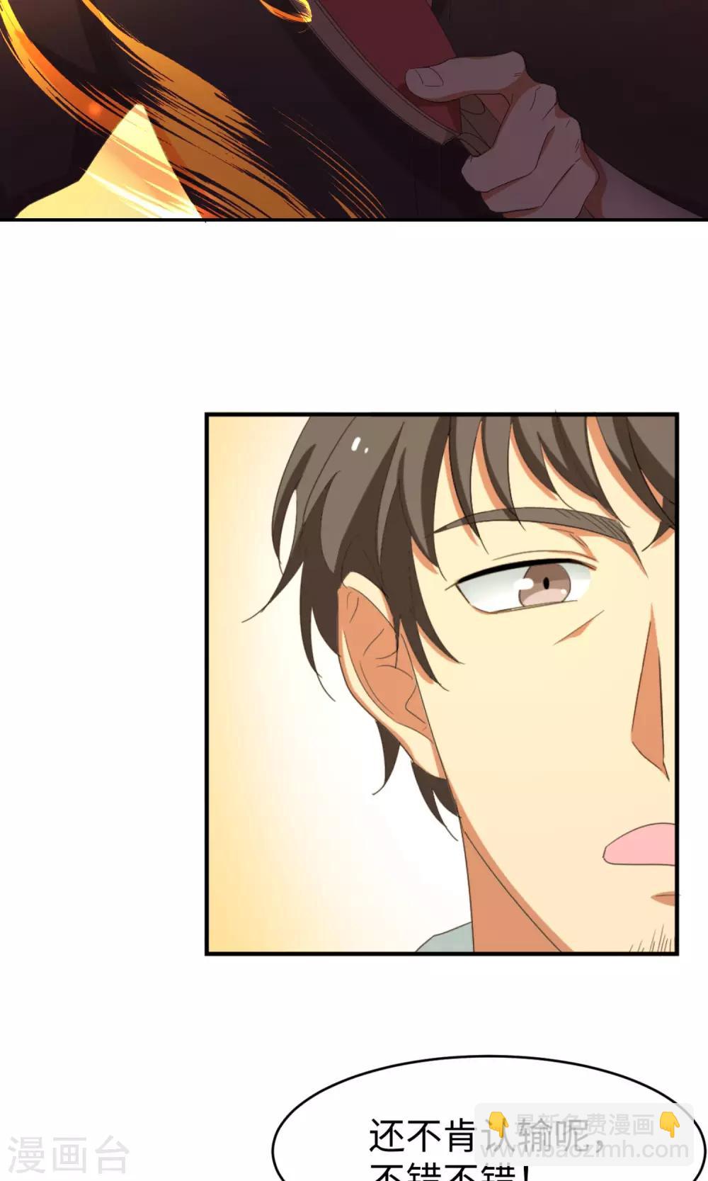 第8话 未竟之约-第10话