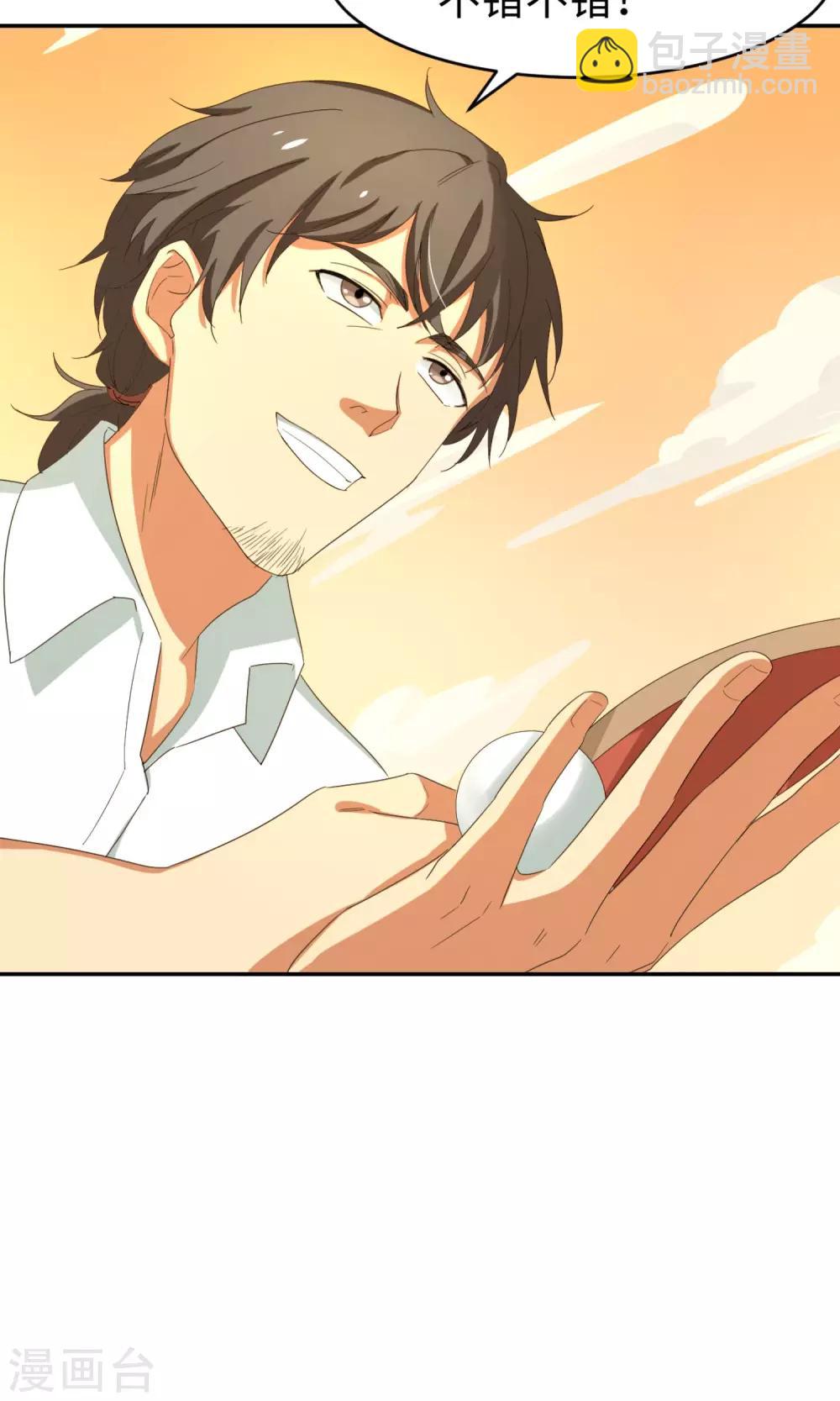 第8话 未竟之约-第10话