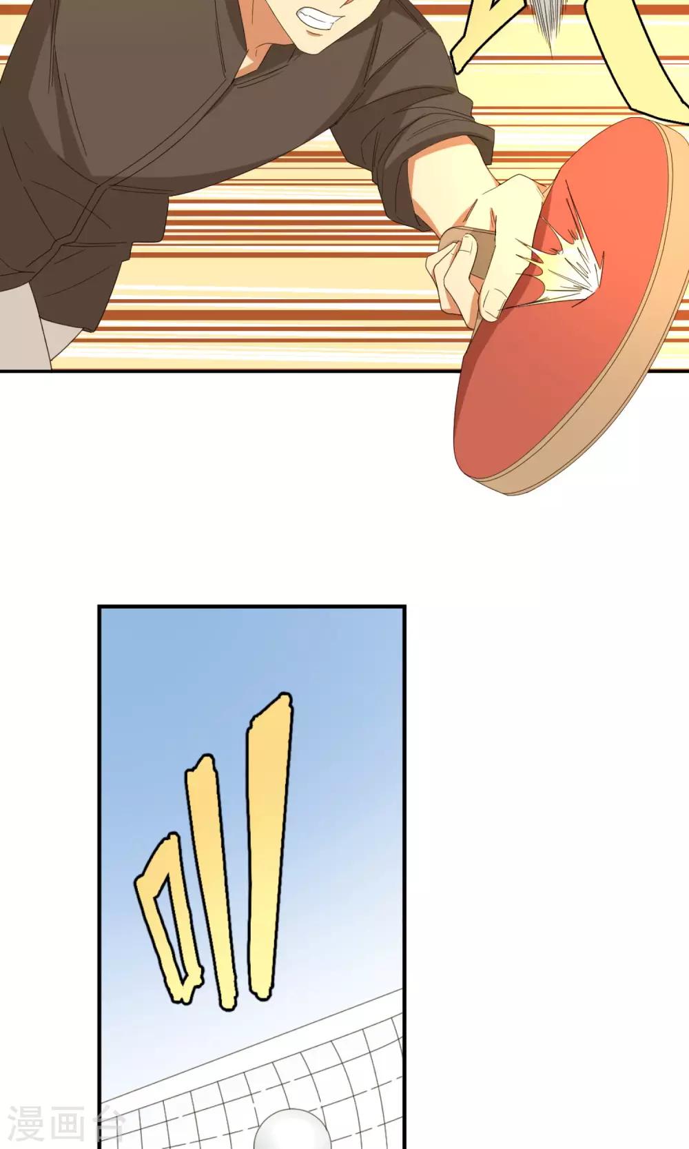 第8话 未竟之约-第10话