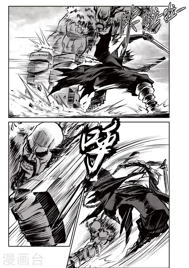 第12话 专诸VS莫及(1)-第12话