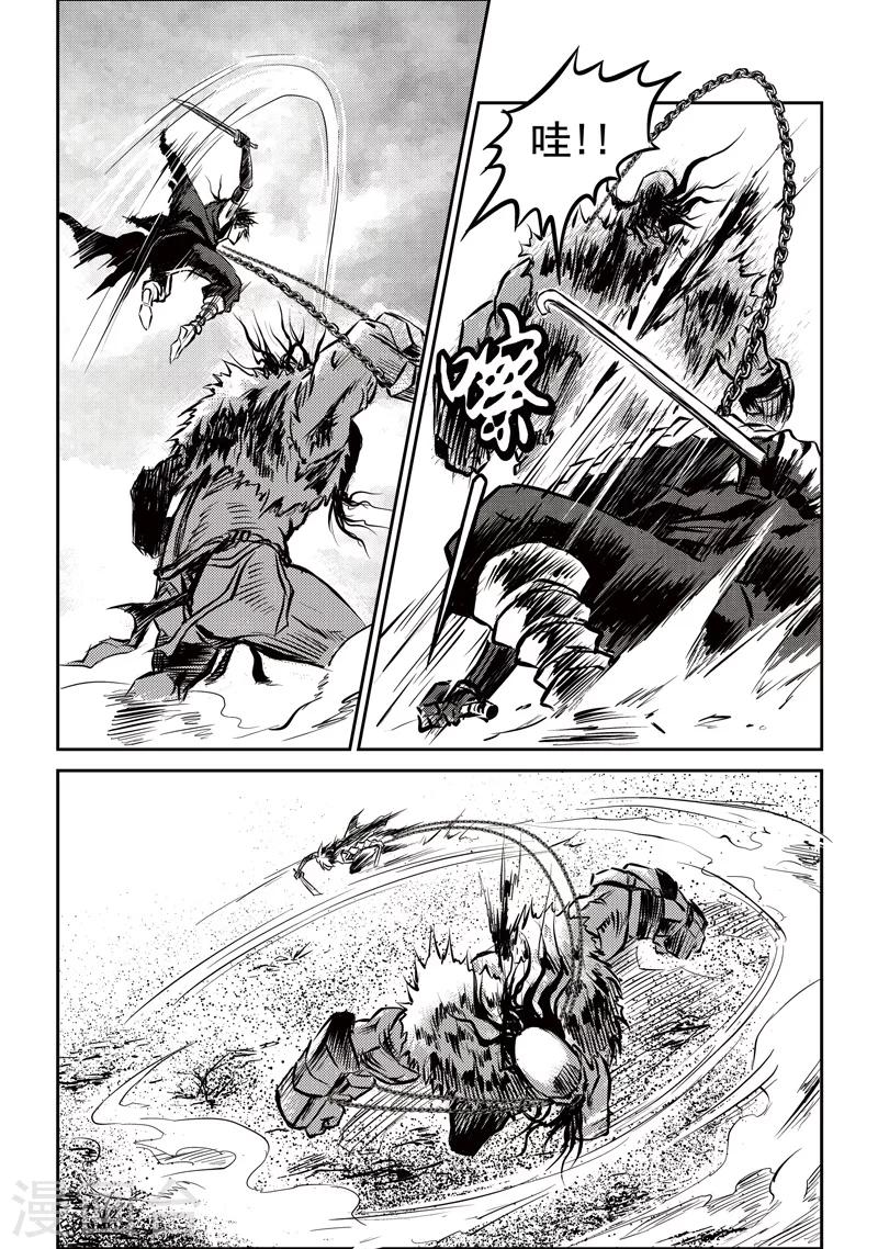 第12话 专诸VS莫及(1)-第12话