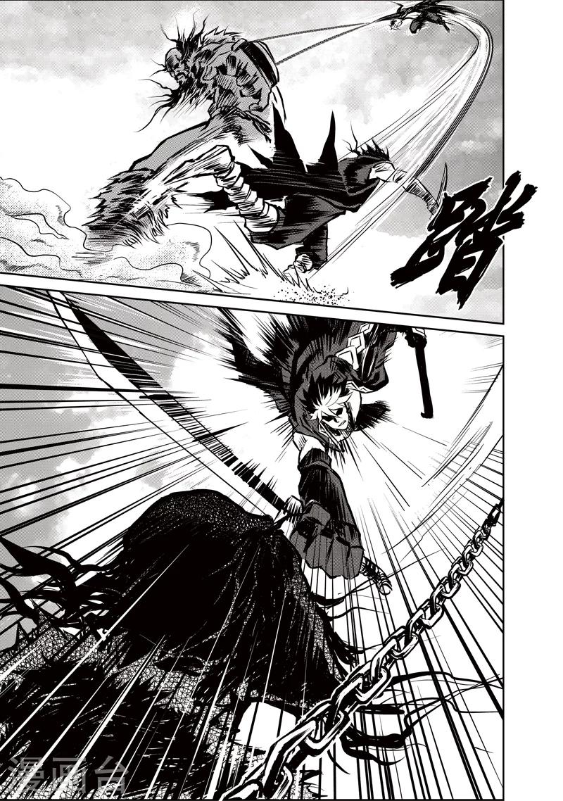 第12话 专诸VS莫及(1)-第12话