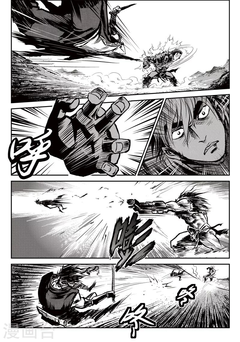 第12话 专诸VS莫及(1)-第12话