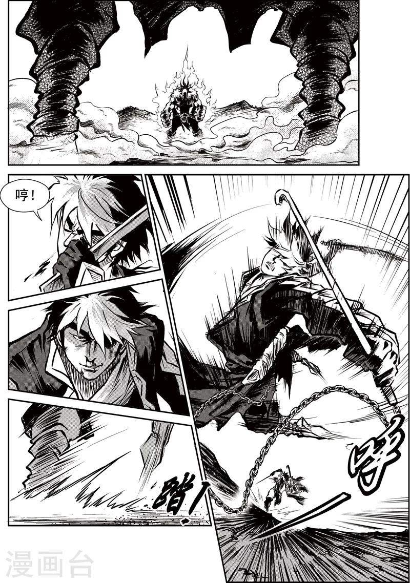 第12话 专诸VS莫及(1)-第12话