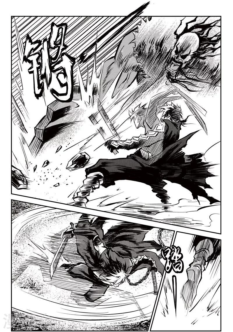 第12话 专诸VS莫及(1)-第12话