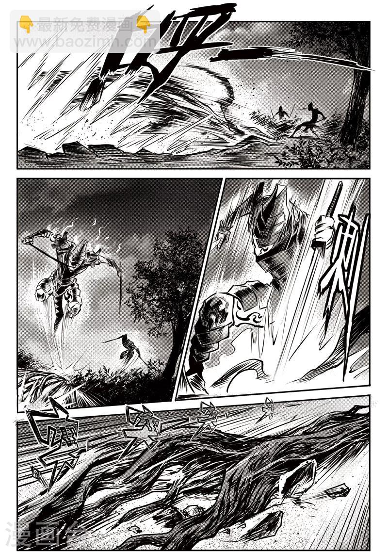 第22话 诡移之树(上)-第22话