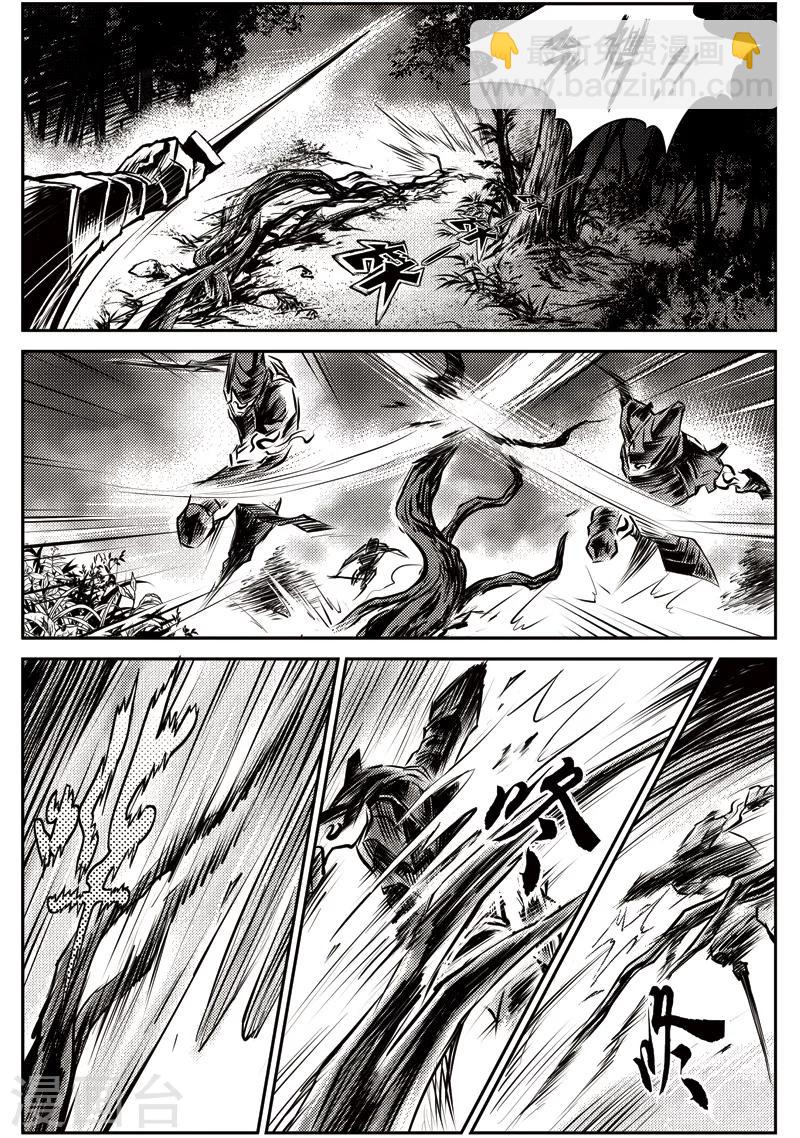 第22话 诡移之树(上)-第22话