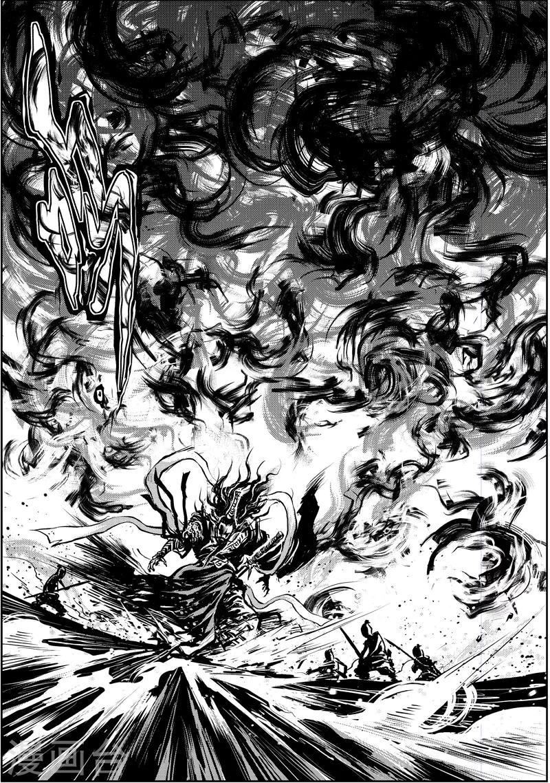 第4话 山戈的勇气(1)-第4话