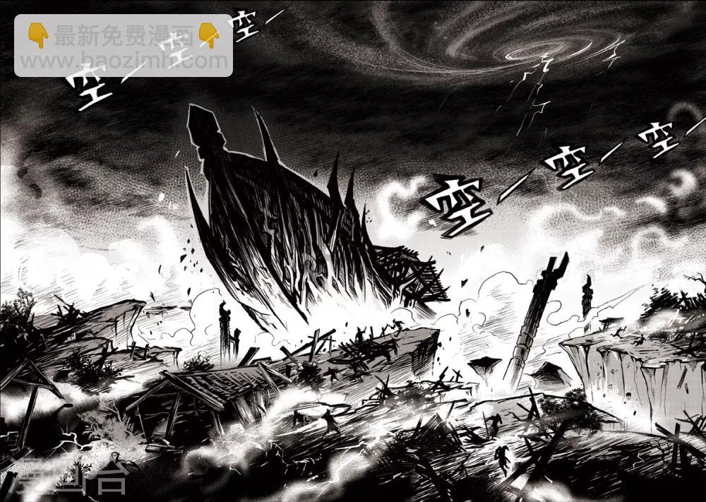 第31话 甫国灭亡篇(5)-第32话