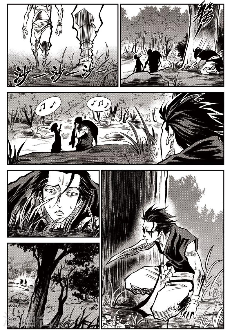 第37话 臭窝窝寨(3)-第38话