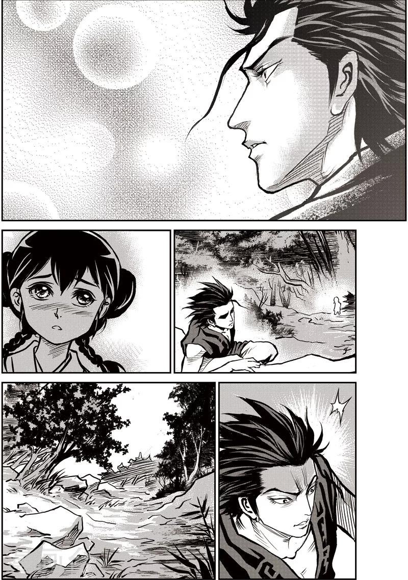 第39话 臭窝窝寨(5)-第40话