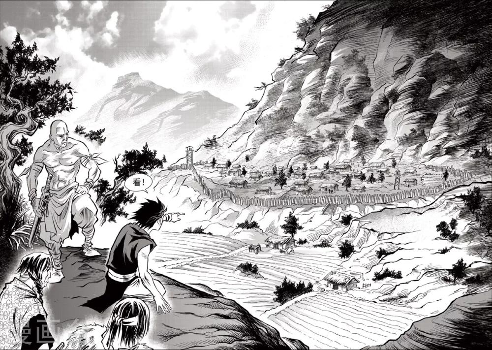 第45话 臭窝窝寨(11)-第46话