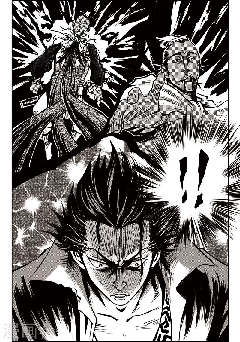 第6话 说不出口的再见-第6话