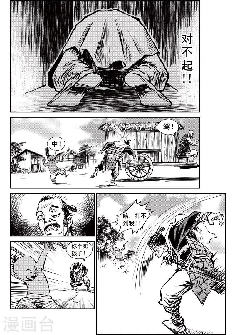 第6话 说不出口的再见-第6话