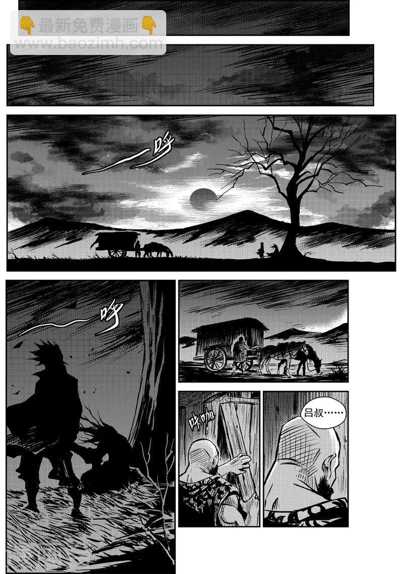 第6话 说不出口的再见-第6话