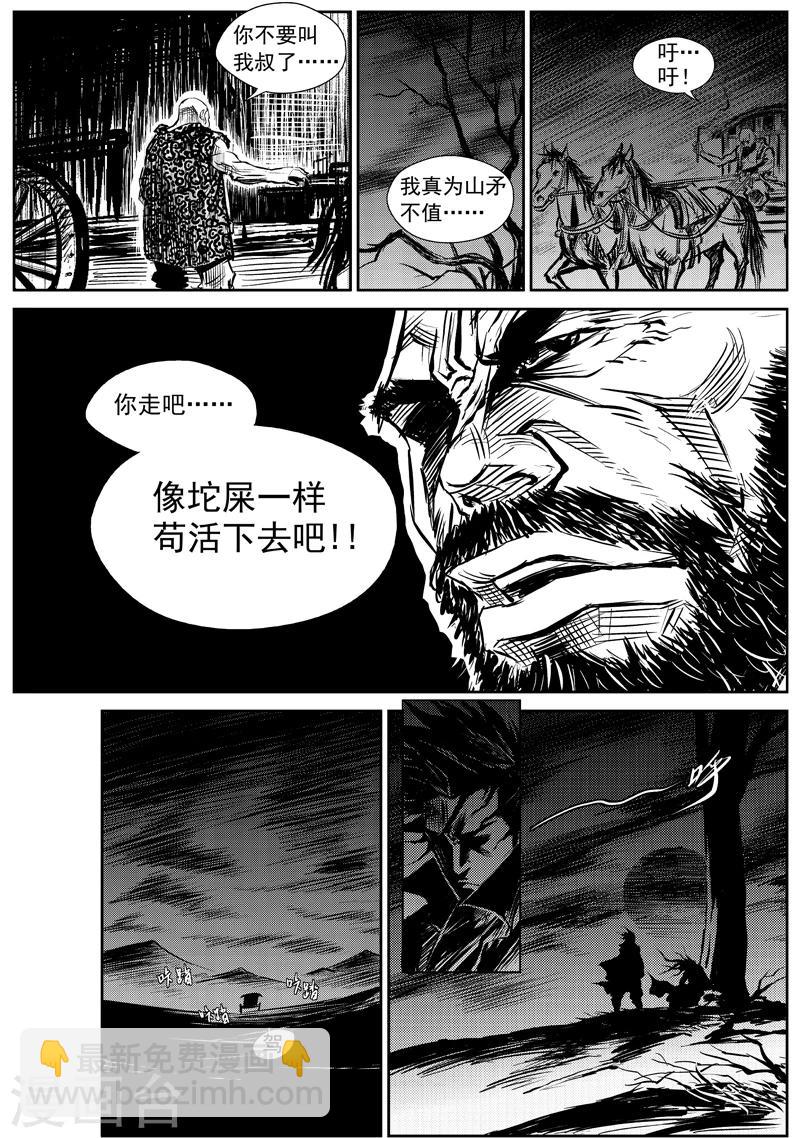 第6话 说不出口的再见-第6话