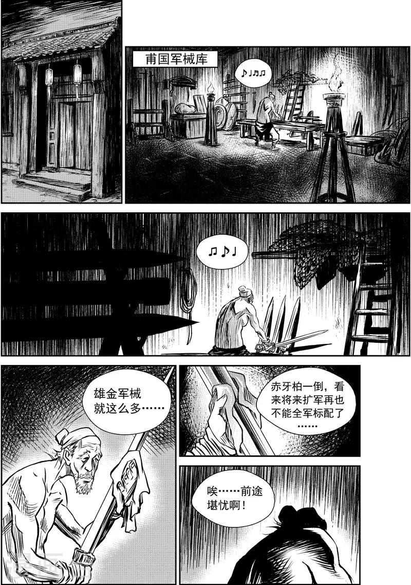 第6话 说不出口的再见-第6话