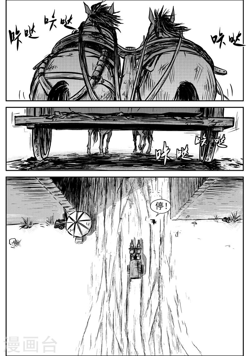 第6话 说不出口的再见-第6话