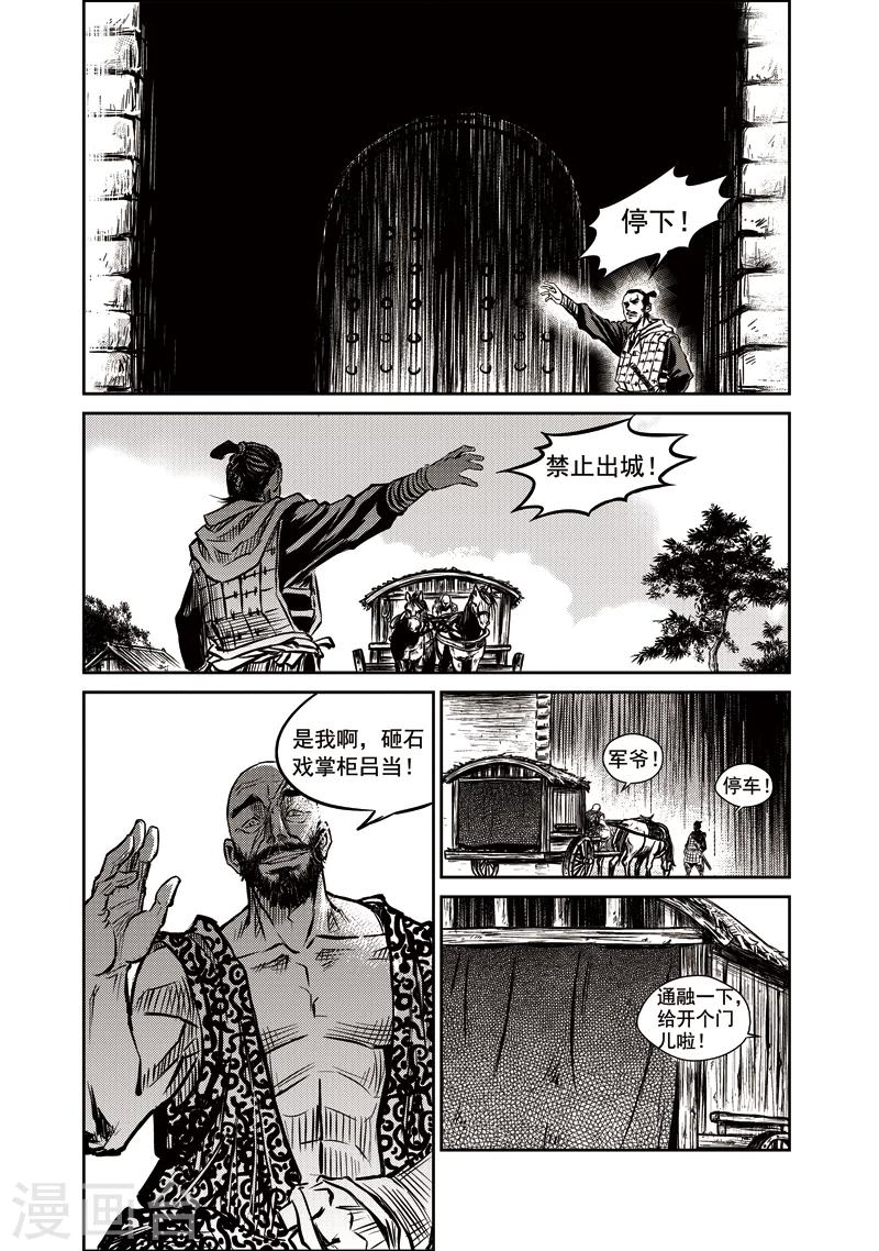 第6话 说不出口的再见-第6话