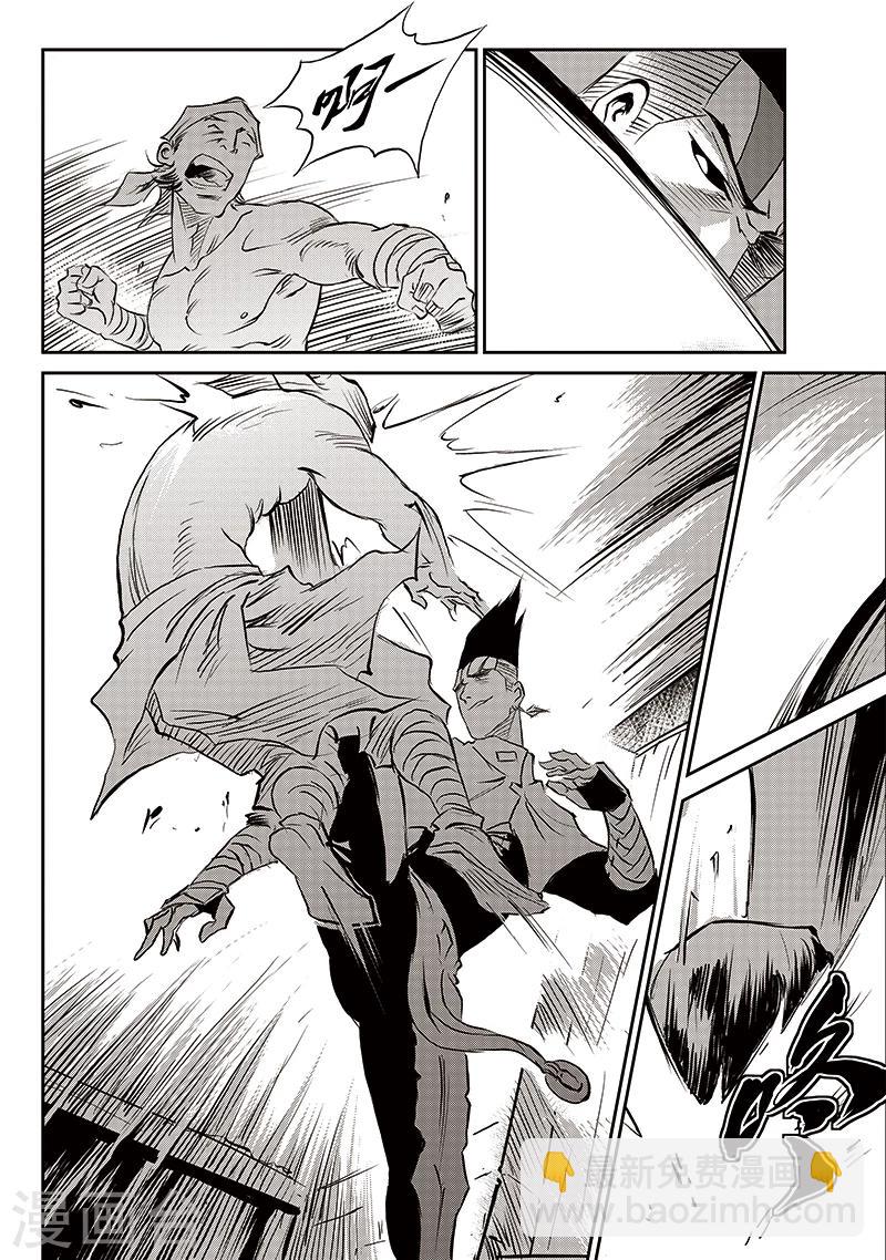 第67话 追缉山戈(3)-第68话