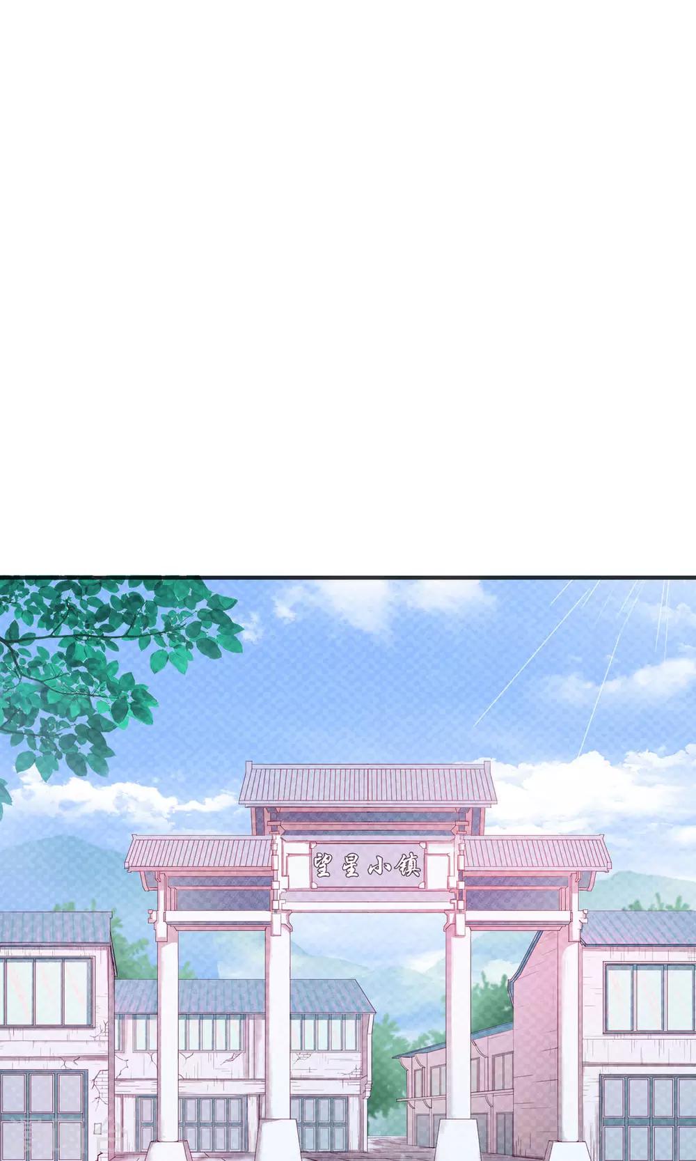 第1话1 婚约-第2话