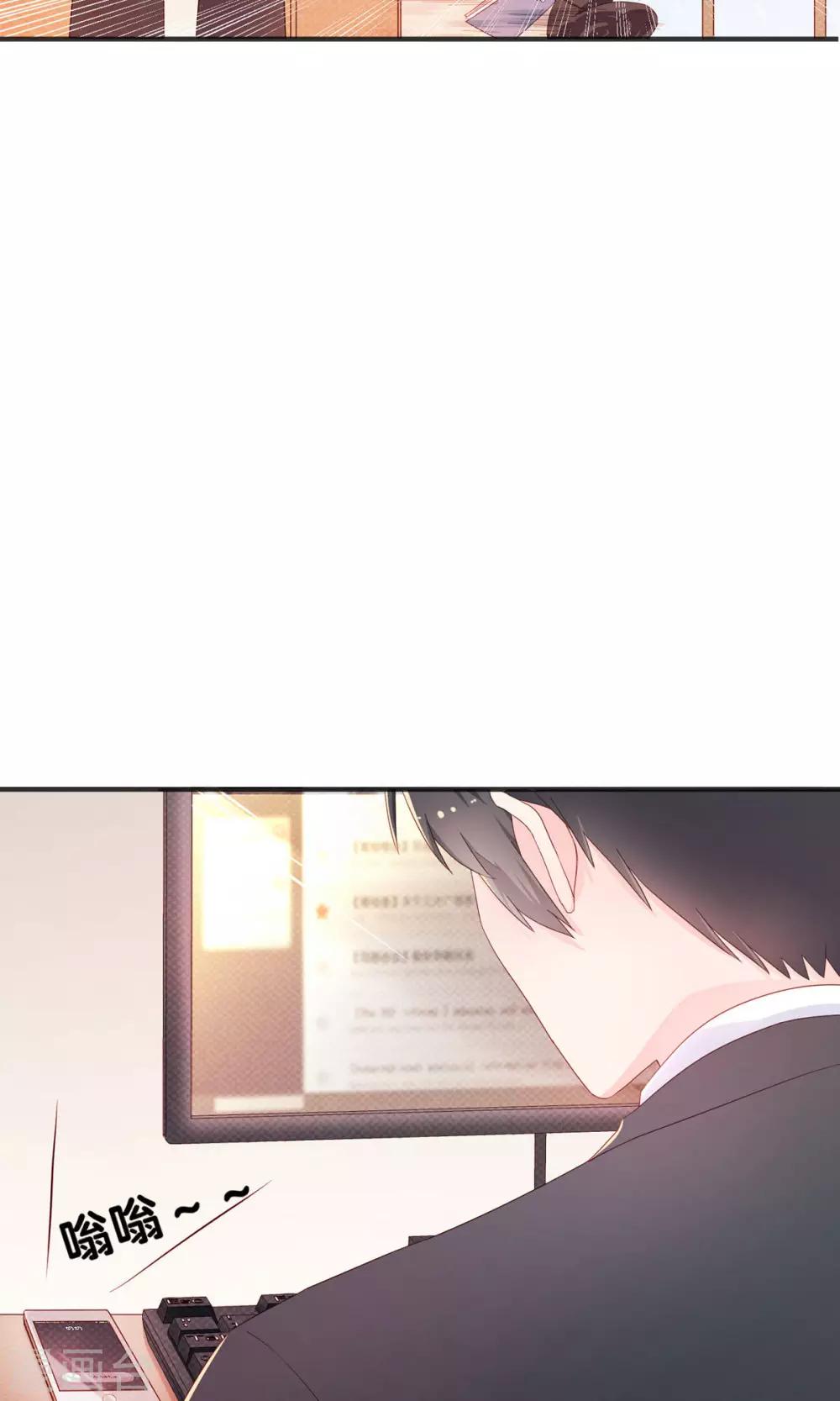 第1话1 婚约-第2话