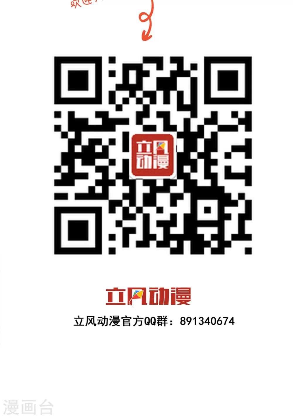 第1话1 婚约-第2话