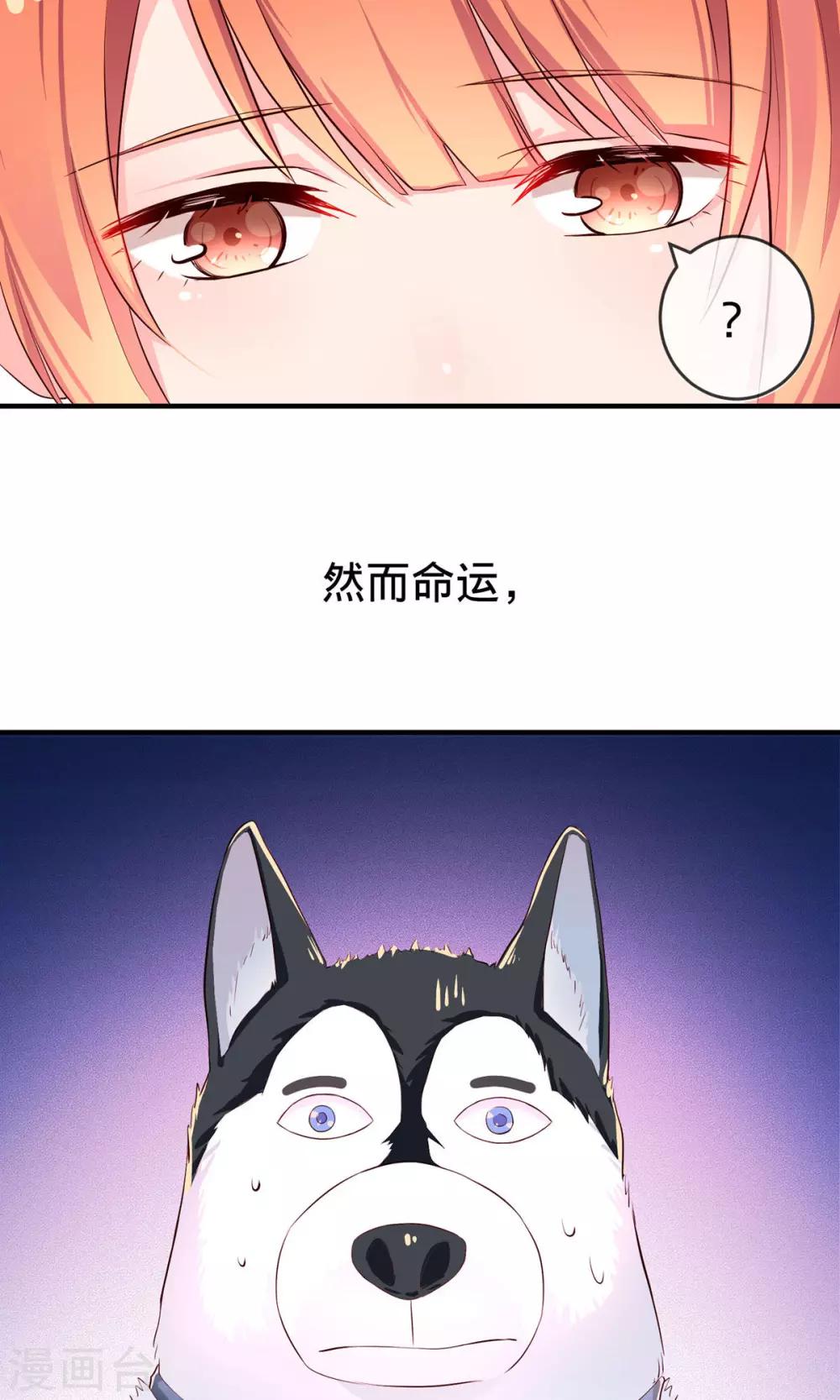 第1话1 婚约-第2话