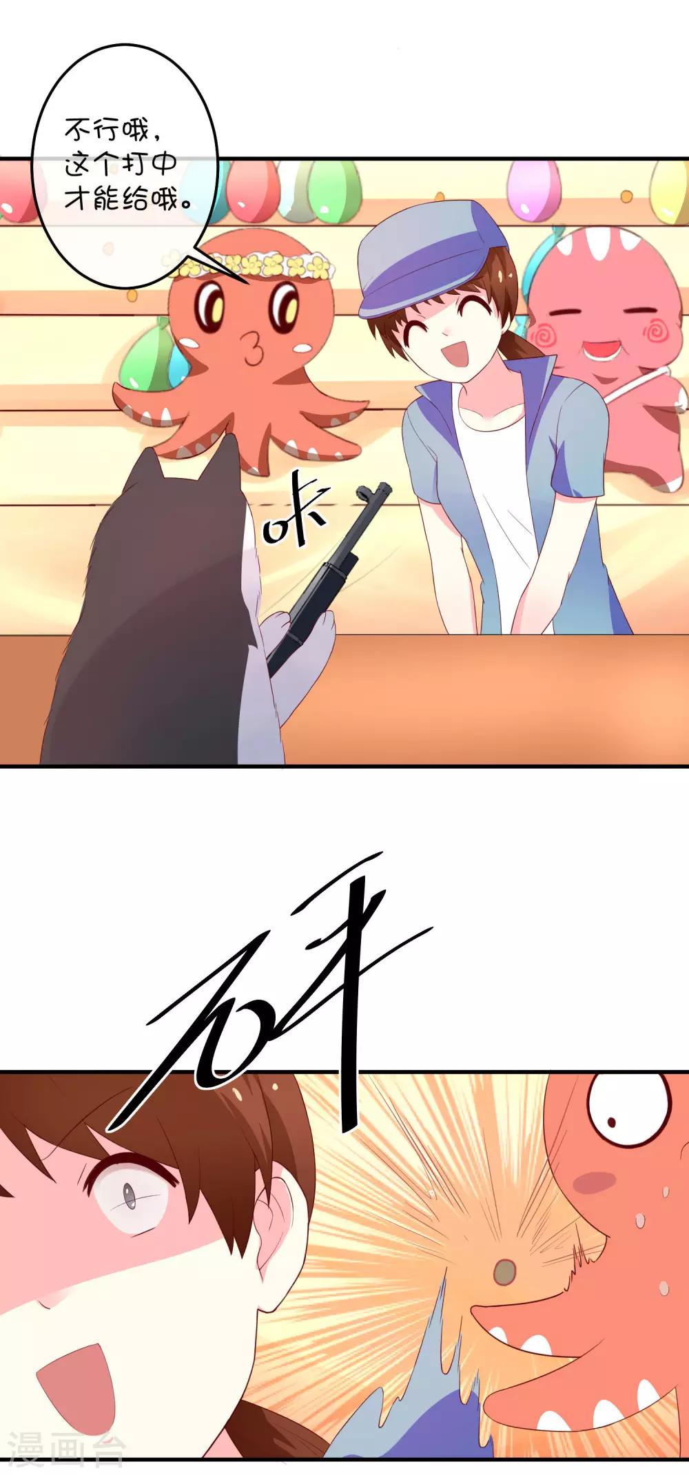 第16话 猫狗再相逢-第24话