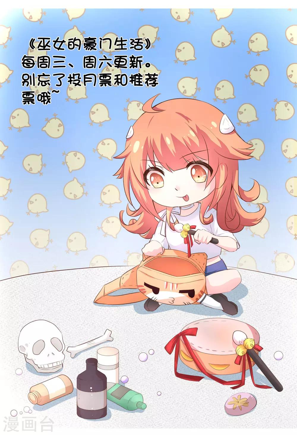 第16话 猫狗再相逢-第24话