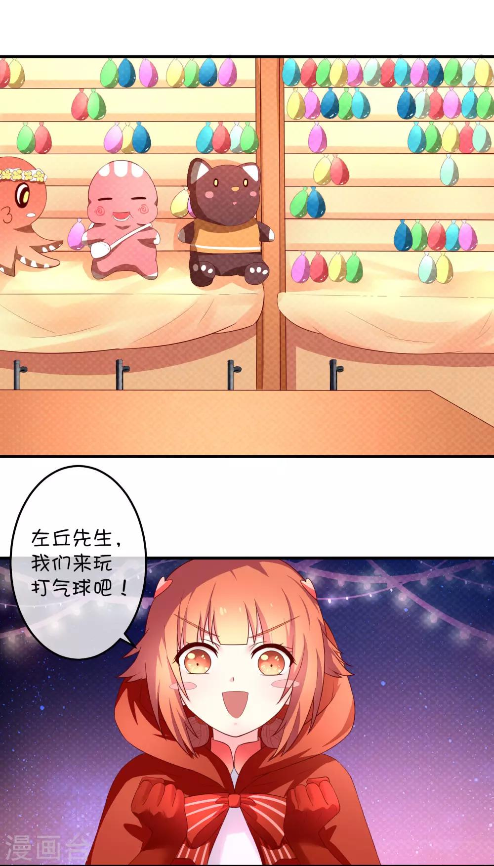 第16话 猫狗再相逢-第24话